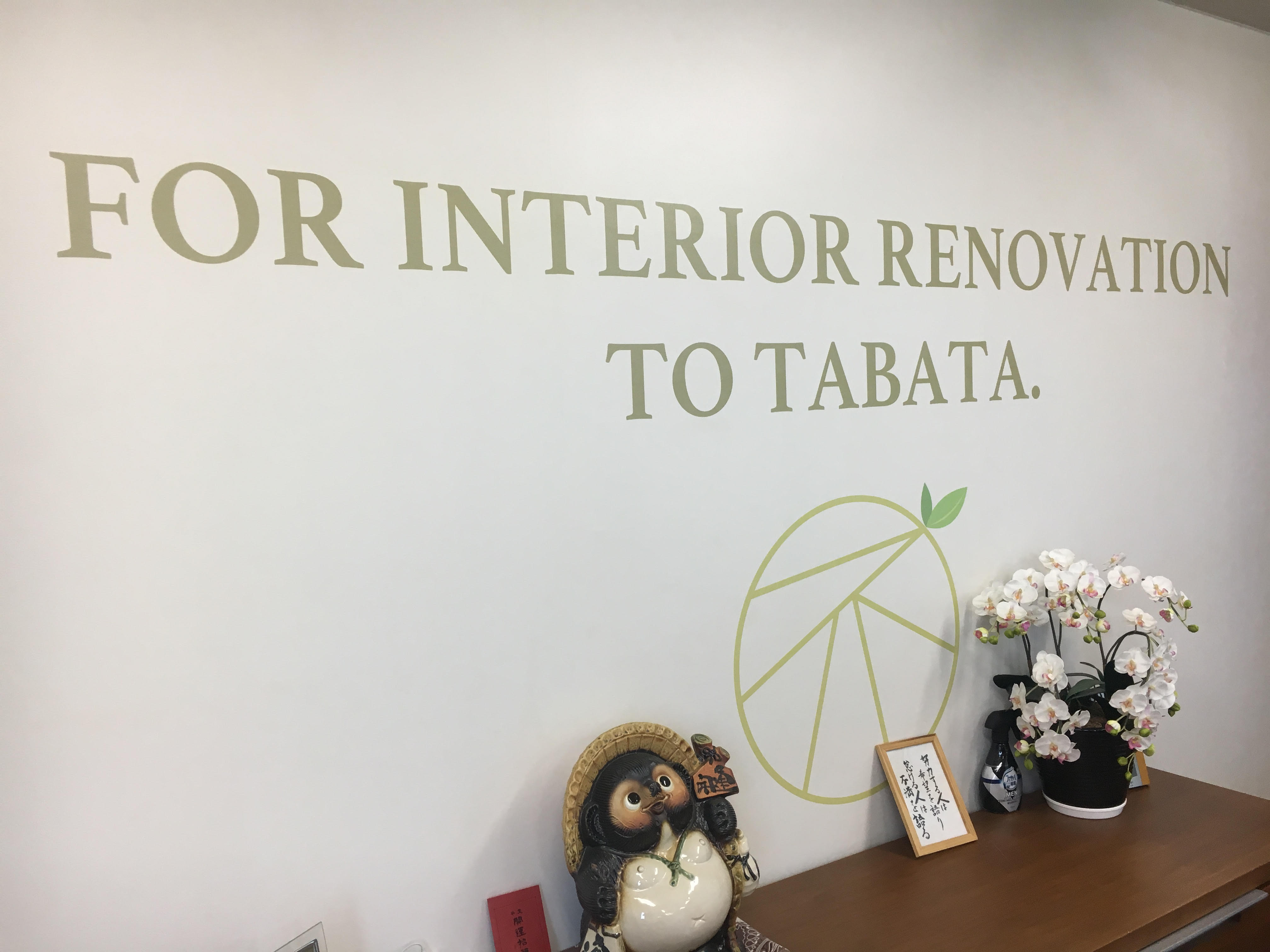 空間をもっと好きになる オリジナル壁紙はいかがですか 株式会社tabataのブログ Tabata 神奈川相模原 内装リフォーム