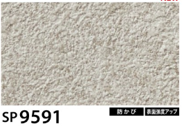 壁材 床材人気ランキング 内装に人気の素材を教えます 株式会社tabataのブログ Tabata 神奈川相模原 内装リフォーム